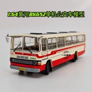 [Ready Stock 1] 1: 64 Beijing Bus Huanghe BK652 Stand-alone Bus Model Old Beijing 40-Road Bus Brand 