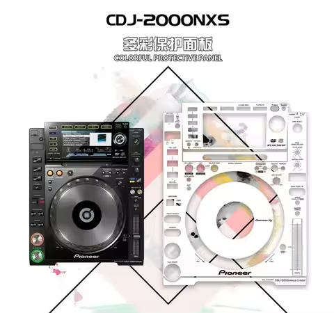 DJ controller protective film CDJ-2000NEXUS second-generation disc lighter skin sticker film materia