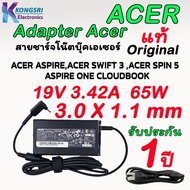 สายชาร์จ โน๊ตบุ๊ค เอเซอร์ Notebook Adapter Charger Acer swift Acer Spin 5 Acer Aspire 19V 3.42A หัว