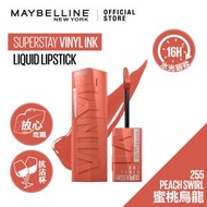 Maybelline - 超持久水光唇膏液 255 蜜桃烏龍 *975960