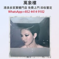 孫燕姿克卜勒黑膠  黑膠唱片 ，CD碟 ，卡式帶， #張國榮 #梅艷芳 #張學友 #劉德華 #林憶蓮 #林子祥 #譚詠麟 #鄧麗君 #王傑 ##葉蒨文 #陳百強 #徐小鳳 #甄妮 #羅文 #陳慧嫻 #