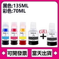 G GI 71 Refill Ink G1020 G2020 G3020 G3060 G1730 G2730 G3730 G6070