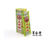 CAP TIGA LIMAU -  ZE KE SAN #((2G X 3'S)) ((EXP NOV 2025))