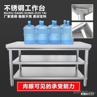 Workbench Packing Table Stainless Steel Three-Layer Vegetable Cutting Commercial Table Detachable Co