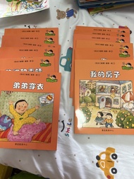我自己會讀