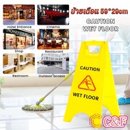 C&F Warning Sign 59*29 cm Floor To Be Slippery Clean