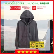 Authentic Sweater Zip-Up hoodie