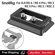 แผ่นปลดเร็ว SMALLRIG สำหรับ Arca-Type มาตรฐานเข้ากันได้กับ DJI RS 2 / RSC 2 / RS 3 /Rs 3 Pro Gimbal 