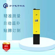 Precise ph Test Pen Acidity PHh Meter ph Tester ph Test Pen Water Quality Test Pen