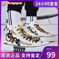 Shop Recommended Kappa Capa Couple Men and Women Sports Board Shoes Five Elements Gold Canvas Shoes