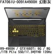 ~熊俗3C~ ASUS 華碩 FA706IU-0091A4900H 幻影灰 / GTX1660Ti (熊俗~有店面)