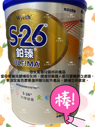 鉑臻1號*2罐