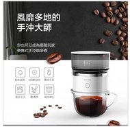 人氣推薦 智能自動手沖咖啡機 304不銹鋼迷你便攜式滴漏咖啡壺