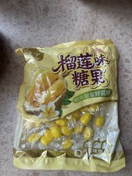 榴槤味糖果 陽光甜蜜好滋味