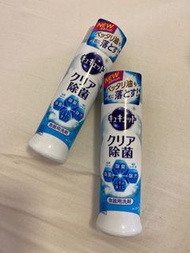 花王KAO - (銀藍色)日本花王超濃縮除菌洗潔精-檸檬酸240ML