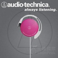 【免運】台灣鐵三角公司貨 ATH-EQ300M 超薄型 耳掛式耳機 耳掛耳機 audio-technica 粉紅色