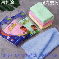 Dish-washing cloth oil removal dishwashing towel w 洗碗布油利除洗碗巾木纤维洗碗沾油厨房抹布吸水懒人抹布加大加厚 YLJ02