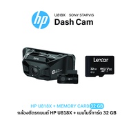 HP U818X DASH CAM กล้องติดรถยนต์ กล้องหน้า-หลัง 2K sensor +GPS+3.18" LCD+WiFi รับประกันสินค้า 2 ปี