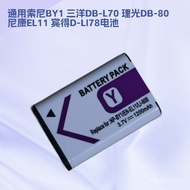 🔥LI-60B Battery Compatible with Olympus370 Nikon EL11 Pentax D-LI78 V20 W60Charger🌞