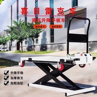 Simlake Portable Truck Lifting Platform Trolley Hydraulic Electric Hydraulic Tong Lifting Platform