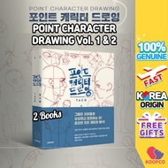 TACO Point Character Drawing Vol. 1 & 2 / 2 books / Human body drawing book / sketch / croquis / Kor