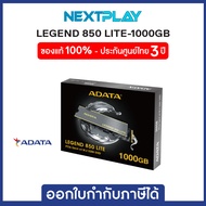 ADATA SSD(เอสเอสดี)LEGEND 850 LITE PCIe Gen4 x4 M.2 2280-1000GB, ประกัน 3 ปี