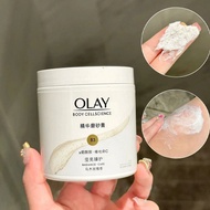 OLAY Super bright Body Scrubs Scrub Nourish the skin 2-in-1 Mild Exfoliate Smooths skin 200g 玉兰油超亮身体