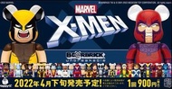 現貨 Bearbrick 一番賞 X - Men 原箱 marvel