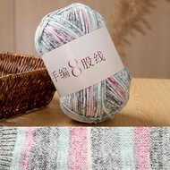 FANRI 8 Strands Hand Knitting Yarn Multi-Color DIY Hand-Dyed Yarn Handmade Crochet Coarse Yarn 8-Ply