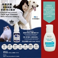 Pet's Eye Drop【Free Skinlabs 70mL Sanitiser Worth RM 15.9】 Bio-Aquacel / Bio-Aqacel Moisturising eye drop 10ml EXP 22