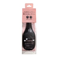 [Direct from Japan]HAHONICO happylife Karamy No Hair Brush