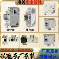 Suitable for Siemens Bosch Drum Washing Machine Door Lock IQ500 IQ300 IQ100 Door Switch Accessories