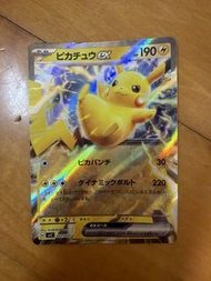 Pikachu EX Pokemon 卡牌