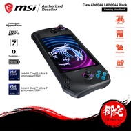 【8.8 SALE】MSI Claw A1M Handheld Gaming Console Intel Core i5 i7 / IPS / Windows 11 (1 Year Warranty)