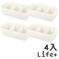 [Life+] Multifunctional Stackable Separate Clothes/Underwear/Socks Storage Box _ 3 Grid X4 Pcs (Beig