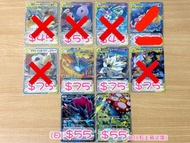 罕有 Tag Team GX 繁中 + 少量日文 PTCG Pokemon Card Game 寵物小精靈 精靈 寶可夢 卡比獸 伊布 可達鴨 傻鴨 呆呆獸 小呆 莉莉艾 萊希拉姆 捷克羅姆 N 火焰