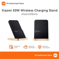 Xiaomi 50W Wireless Charging Stand 50W Charger