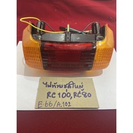 E-66/a.124 Large Tail Light Set (BIG) RC80 RC100