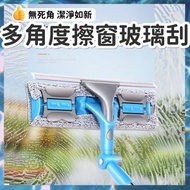 其他品牌 - 超長多功能伸縮玻璃清潔器 浴室刮 浴室清潔 (含玻璃刮+塗水器+伸縮桿+玻璃布) 玻璃刮擦窗器 擦玻璃神器 居家用 玻璃刮 擦窗器 刮水器 伸縮清潔玻璃擦 適合清潔玻璃 室內冷汽 刮水器