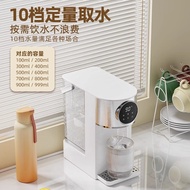 安联即热式饮水机家用客厅桌面热水台式自定义电茶炉定量出水Allianz Instant Water Dispenser Household Living Room Desktop Hot2025082