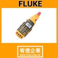 Fluke 773 毫安培級程控鈎型表