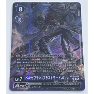 LM-06 BT19-074 SR Digimon Lv.7 Alternative Art Beelzemon: Blast Mode ACE