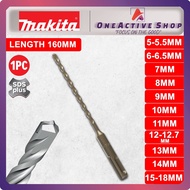 (160MM) MAKITA SDS PLUS DRILL BIT CONCRETE MASONRY DRILL BIT / TUNGSTEN CARBIDE TIPPED SDS-PLUS BIT 
