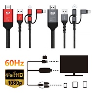 1080P 3 IN 1 IP /  Micro USB / Type C Android To TV HD HDMI HDTV AV Adapter Cable - 2 Meter