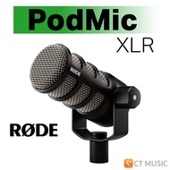 Rode Podmic / PodMic USB / XLR Dynamic Podcadting Microphone พร้อมขาตั้งไมค์ ไมโครโฟนไดนามิค
