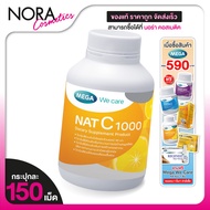 Mega We Care NAT C 1000 Vitamin C 1000mg 1000 Vitamin C Supplement [3 Sizes To Choose From] Vitamin