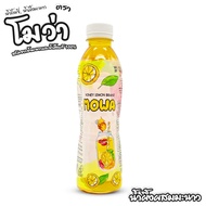 polyoneshop (ส่งจากไทย) นํ้าผลไม้โมว่า มะนาวผสมนํ้าผึ้ง ลิ้นจี่ มาตราฐานส่งออก No.F197 F198