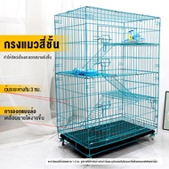 รองรับ CODกรงแมวคอนโด4ชั้น กรงแมวขนาดใหญ่พิเศษ กรงหมา กรงสุนัข พับได้ พับได้เหมาะสกรงเเมว กรงสัตว์เล