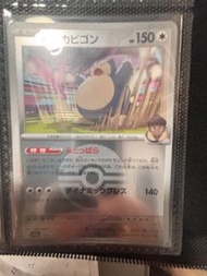 寶可夢卡牌 卡比獸 大球閃 pokemon card