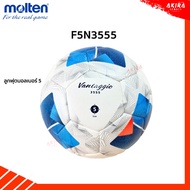 Molten Football F5N3555 Ball PU Leather No.5 FIFA PRO Competition Model